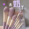 Soft concealer brush, full set, wholesale