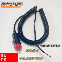 ܇���c�������^����s���ɾ�5.5*2.1DC��늾���ָʾ��