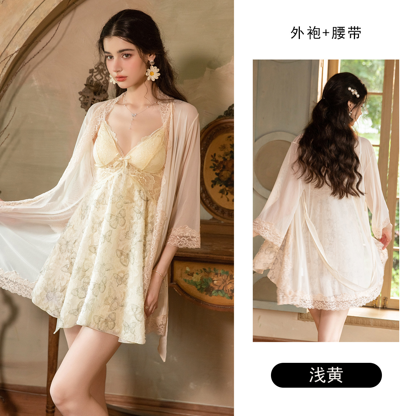 6285 light yellow (robe + belt)