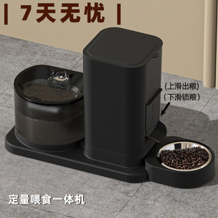 Automatic Pet Water Dispenser and Feeding Bowl for Cats and Dogs, Two-In-One Feeding and Drinking Device