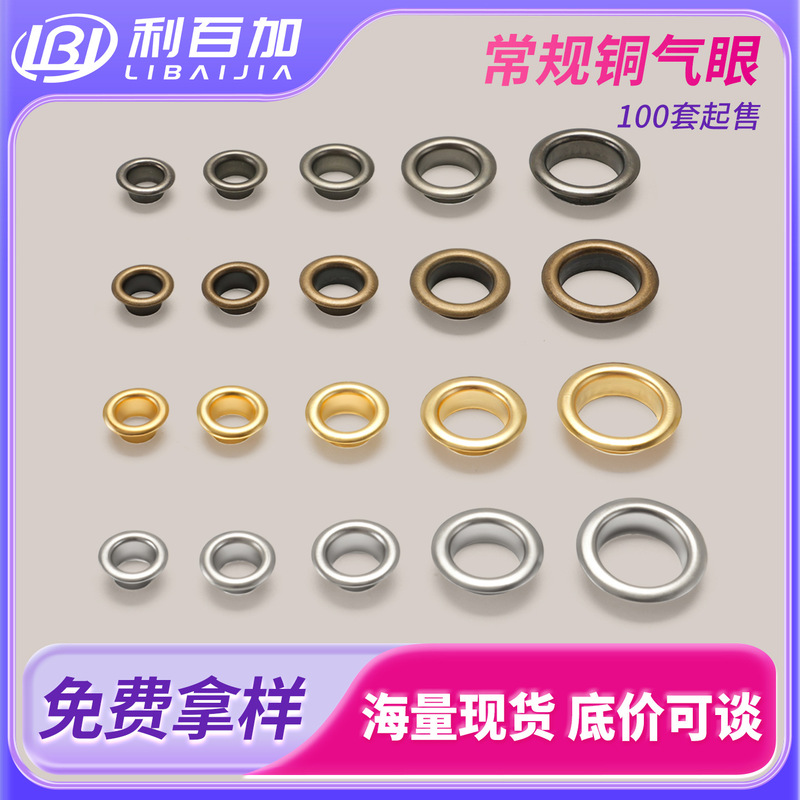 Four-Color Eyelet Buttons in Stock Wholesale Copper Eyelets Metal Buttons for Shoes, Hats, Bags Regular Eyelet Buttons Round Edge Buttonholes Four-Color Eyelet Buttons in Stock Wholesale Copper Eyelets Metal Buttons for Shoes, Hats, Bags Regular Eyelet Buttons Round Edge Buttonholes