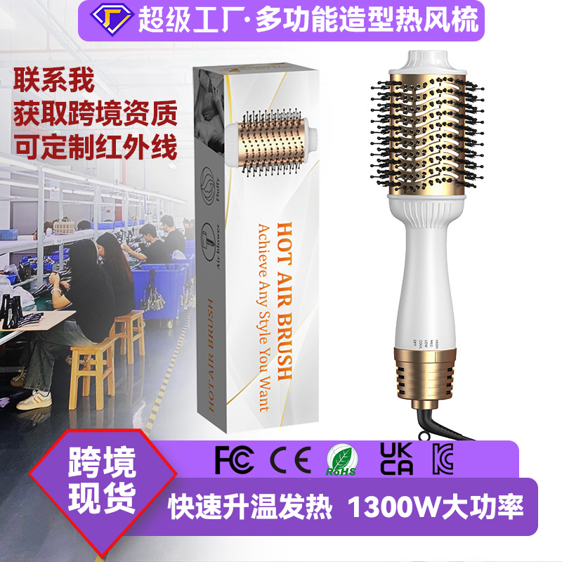 Cepillo secador de pelo multifuncional de doble uso para rizar y alisar, venta al por mayor de fábrica, estándar estadounidense de 110v, cepillo de aire caliente multifuncional con iones negativos