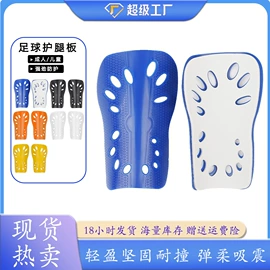 运动休闲棉袜;其他袜子;足球护腿板