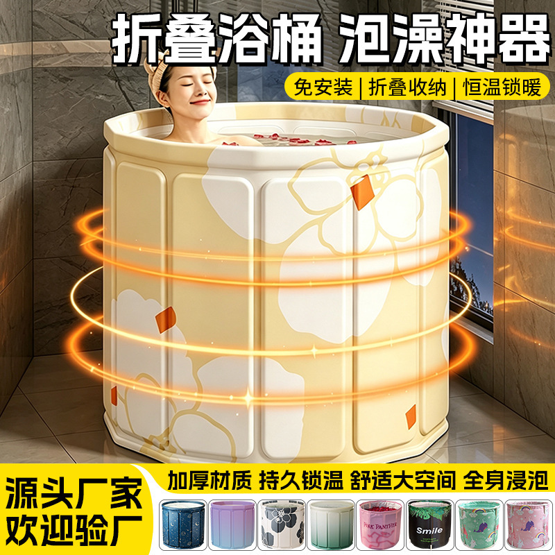 Installation-Free Folding Bath Bucket Thickened Insulated Bath Bucket Children Adult Household Folding Portable Bath Bucket