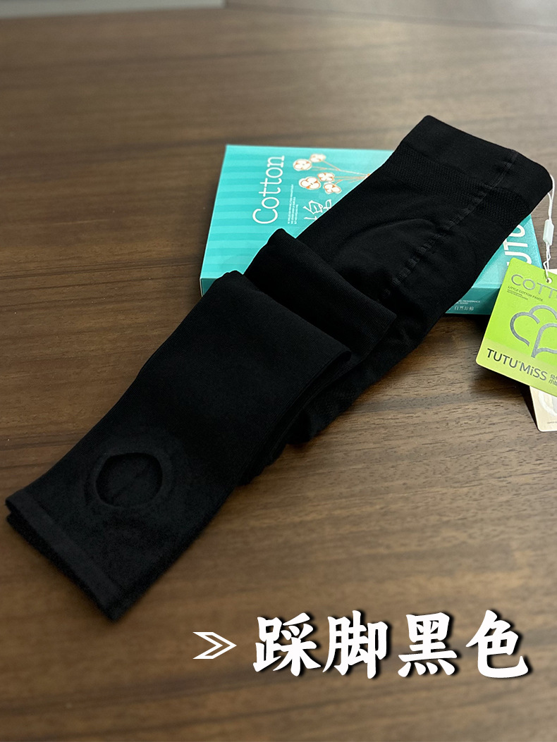 TUTU conejo señorita algodón grueso micro compresión vertical mel桃 caderas adelgazamiento piernas pantalones de base medias al por mayor 1567