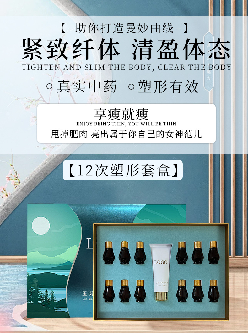 拓客套盒