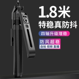 麦克风/话筒;手机自拍杆