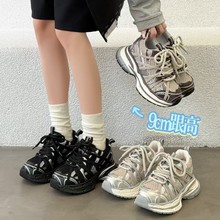 9cmϵЬŮins2025¿ɸСe\ŮЬ