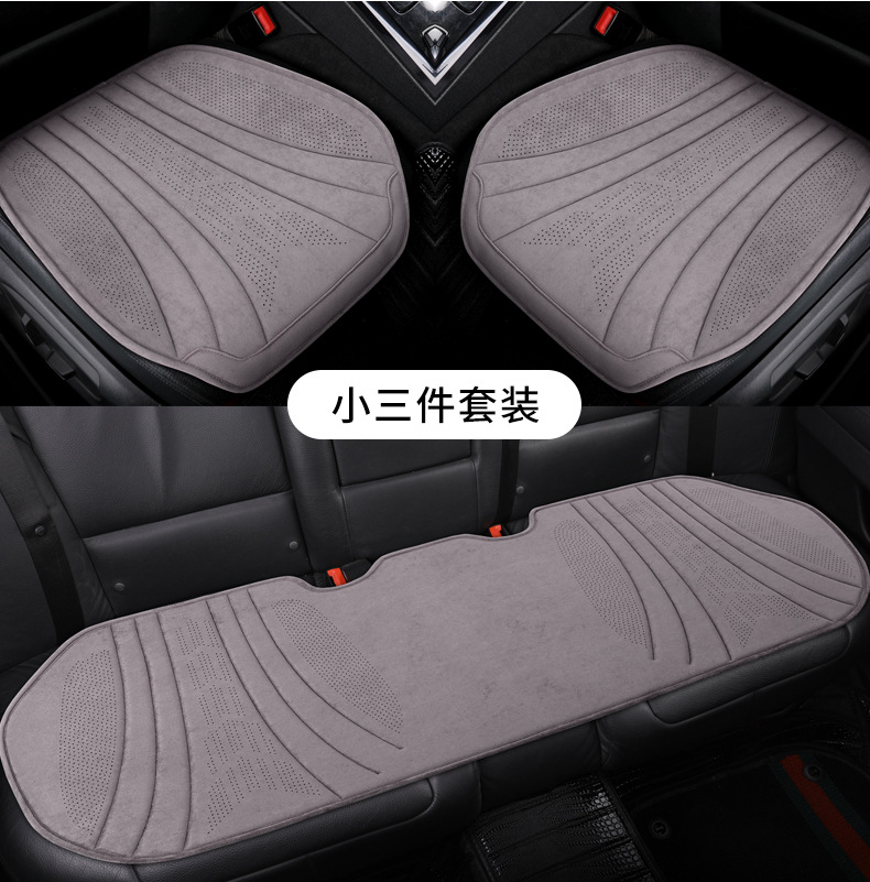 New Four Seasons universal suede car cushion summer ultra-thin seat cushion Internet celebrity small waist seat cover saddle car cushion
