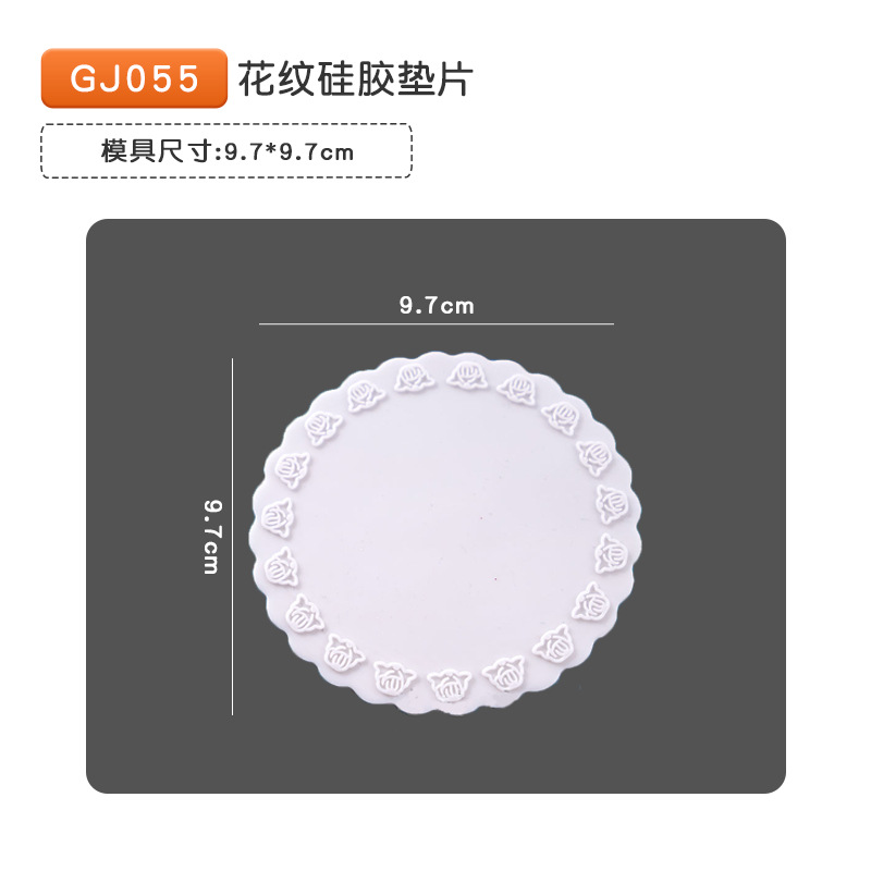 GJ055 패턴 실리콘 가스켓