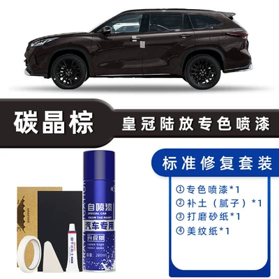 Car Paint Scratch Repair, Avtomobil boya qələmləri - product-specification-grids-carbon-crystal-brown-standard-repair-free-soil-replenishment-simple-tools