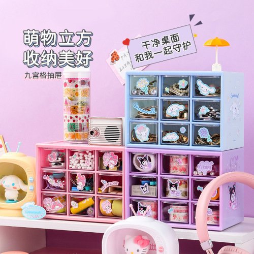 MINISO名创优品三丽鸥系列Sanrio Characters 九宫屉收纳盒桌面