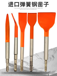 Kt Spring Steel Square Handle Electric Hammer Chisel Concrete Water and Electricity Grooving Extended Widened Flat Shovel Super Hard Pointed Flat Chisel