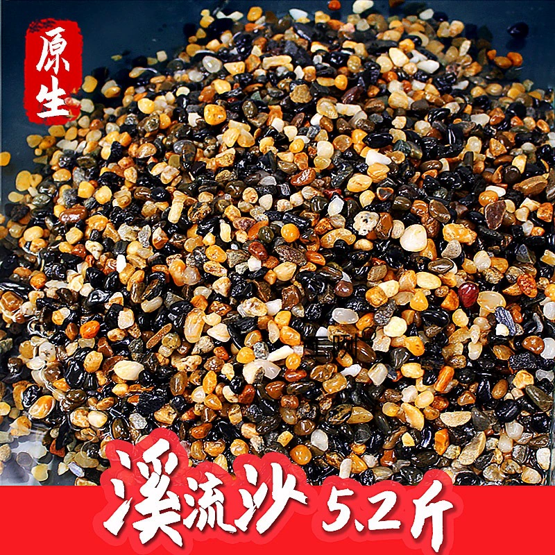 Аквариум, поток, каменный дно, песок, ландшафтный дизайн, дно, песок, водное растение, украшение, песок, тропический лес, песок, трава, дно резервуара, камень, экология резервуара