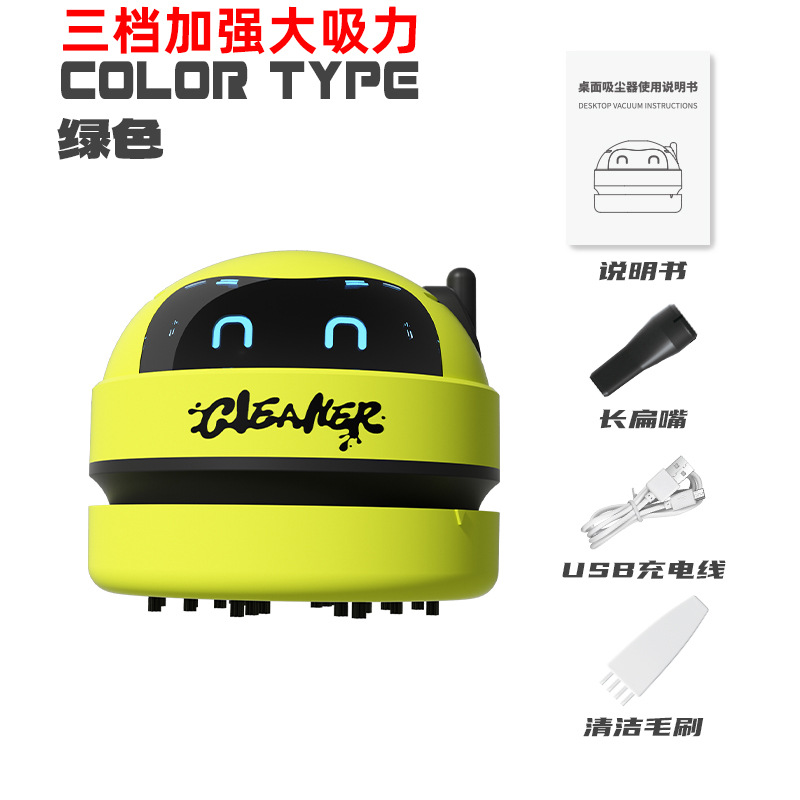 Three-speed suction power-green-1