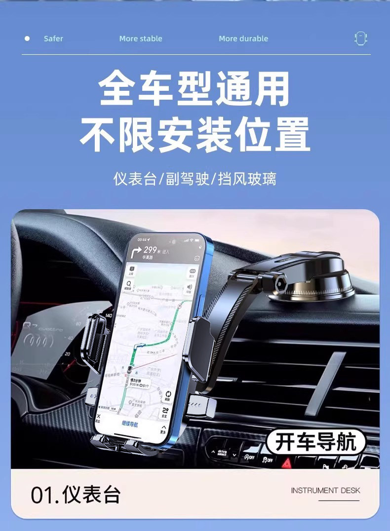 Mobile Phone Car Mount Suction Cup Type Automotive Accessories In-Car Navigation 2025 New Model Holder Charging Support Without