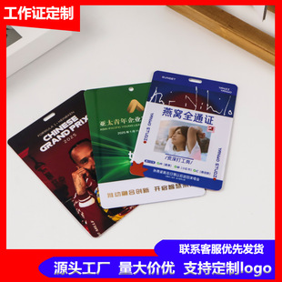 �����C����pvc�����Cչ���C�����C��Ƭ���h�C�������ƿ��׎����K