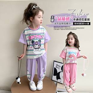 Ůͯ�ļ����b2026�¿ͯ���ÿ��l�yƴɫ����Ů���W�tը�����b��