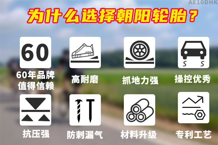 Suitable for Chaoyang Tire Bicycle Tires Other 4/Other 6/Other 8/20/22/24/26*Other.5
