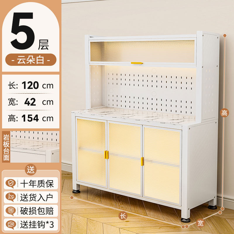 Gabinete de comedor de cocina estante de almacenamiento piso multicapa horno de microondas estante de almacenamiento armario multifuncional armario de tablero de roca armario