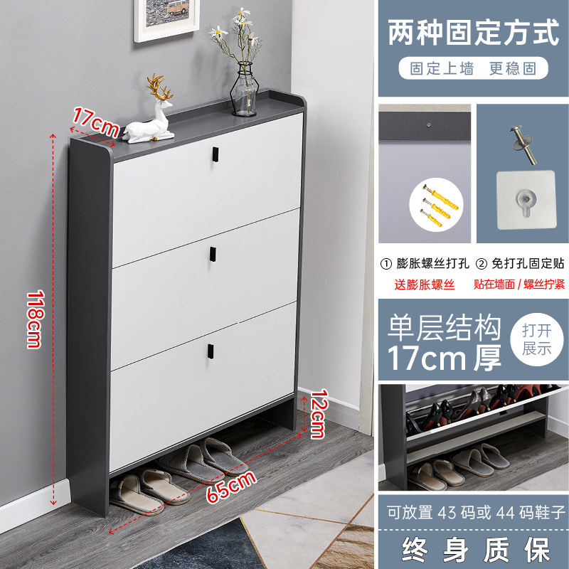 鞋7cm家用门口经济型简约大容量纳轻奢翻斗式小鞋|undefined