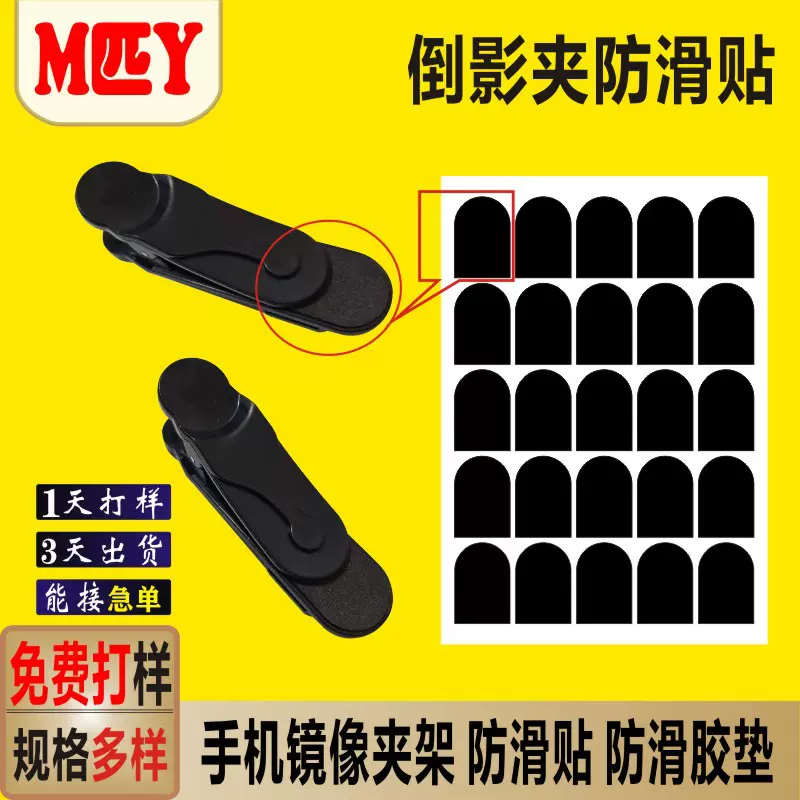 定制黑色单面胶eva脚垫家具自沾防滑网格泡棉胶垫圆形方形