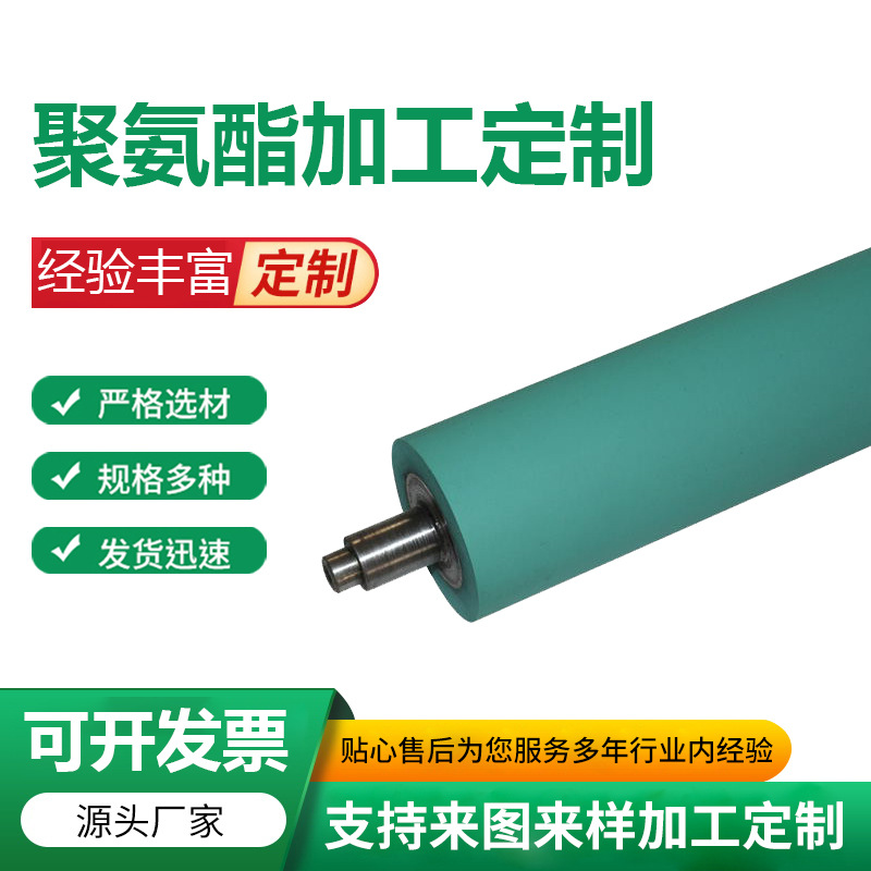 来图聚氨酯胶辊 印刷胶辊包胶辊筒 聚氨酯包胶辊