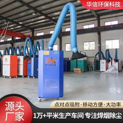 工业级静音风机纯铜芯品牌电机重载万向轮移动大功率焊烟净化器