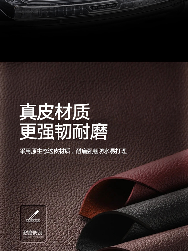 Suitable for Toyota Highlander Trunk Mat 7-Seater Supplies, Modified Old Models 09-26, Fully Enclosed Trunk Mat