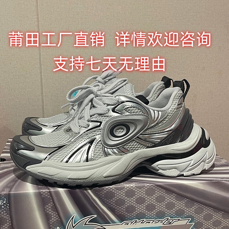 Wang Anyu Star oldo silver Turbo Running Shoes Old Retro Dirty Mud Black Torre Shoes Thick Sole Couple Casual Shoes Wang Anyu Star oldo silver Turbo Running Shoes Old Retro Dirty Mud Black Torre Shoes Thick Sole Couple Casual Shoes