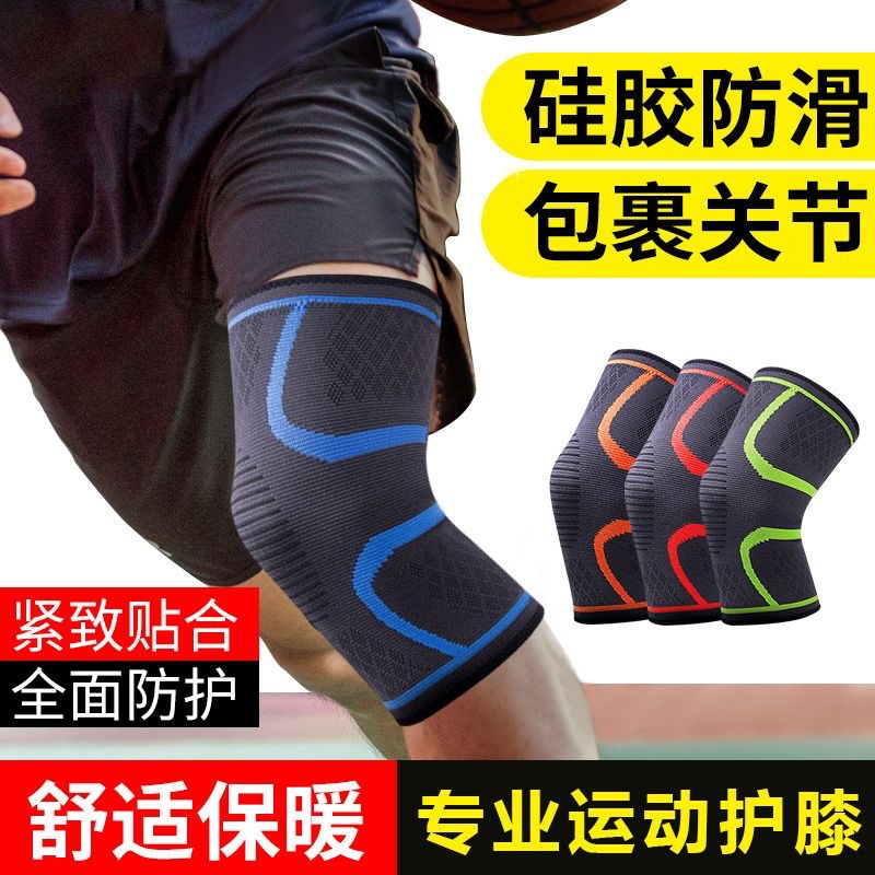 Sports Knee Pads for Men, Thin Fitness Basketball Running Badminton Meniscus Protective Gear for Dancing Ladies, Warm Mountaineering