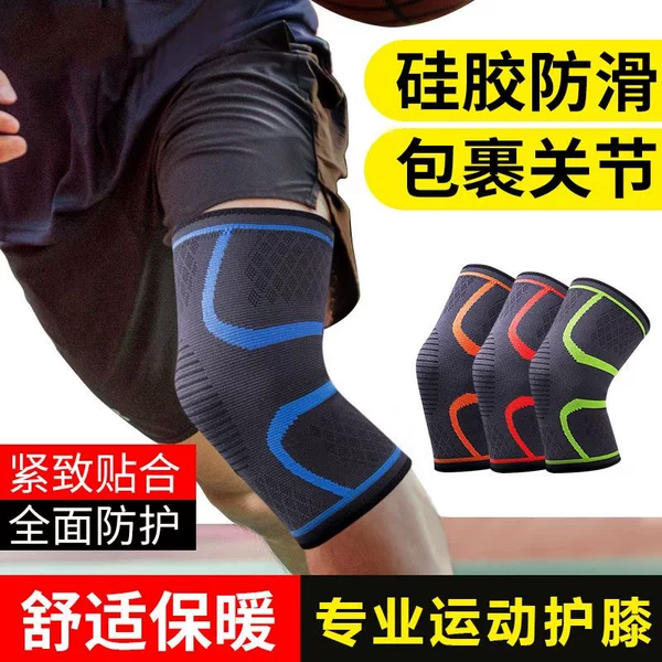 Sports Knee Pads for Men, Thin Fitness Basketball Running Badminton Meniscus Protective Gear for Dancing Ladies, Warm Mountaineering