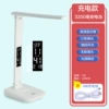 X8PLUS charging model (3200 mAh) adjustable light coloring