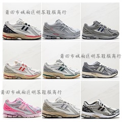 NB1906莆田城厢区明苏鞋服公司级高版本休闲运动鞋