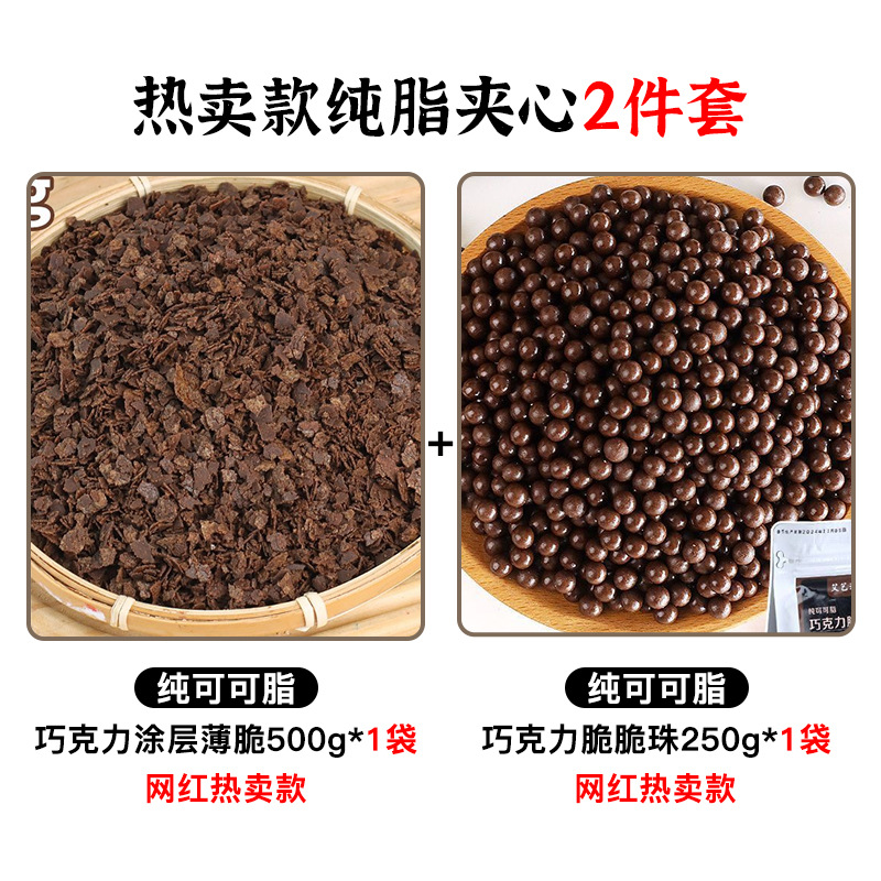 순수지방샌드위치 2종세트 총 750g