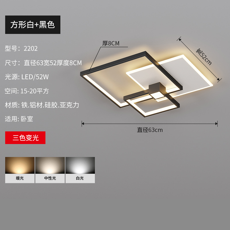 [Selección estricta] lujo moderno lámparas de estudio domésticas 2025 nueva atmósfera simple creativa dormitorio principal lámpara de techo