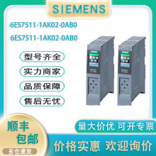 ������6ES7511-1AK02-0AB0ģ��	S7-1500CPU 1511-1 PN���봦����