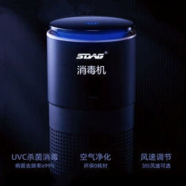 台式杀菌灯;红外线灯;电子产品消毒