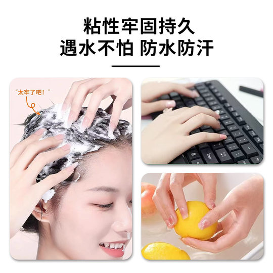 Factory wholesale jelly nail stickers increase waterproof extremely sticky solid invisible double-sided stickers plus large powder glue 24 grains