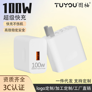 Зарядное устройство мощностью 100 Вт подходит для Huawei Honor V40/50nova8 зарядная головка зарядное устройство мобильного телефона кабель для передачи данных