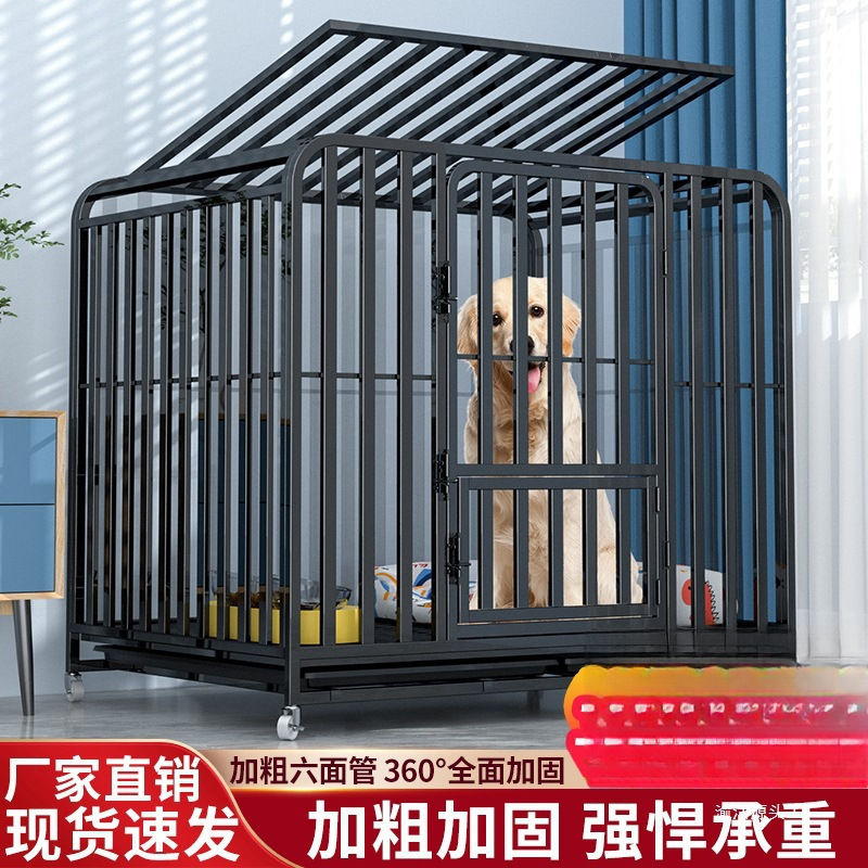 大型犬用犬ケージ、トイレ分離付き中型犬用ケージ、ゴールデンレトリバー・ラブラドール専用特大犬ケージ|undefined
