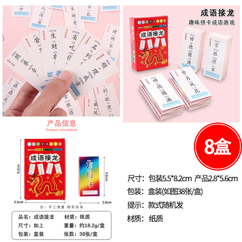 开学礼物励志文具实用奖品初中生高考学生期末老师课堂奖励小礼品|undefined