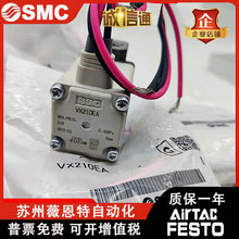 SMC늴��yVX210EA VX212 VX210 VX214 213 EZ1B EZ1BXB AA EAXB