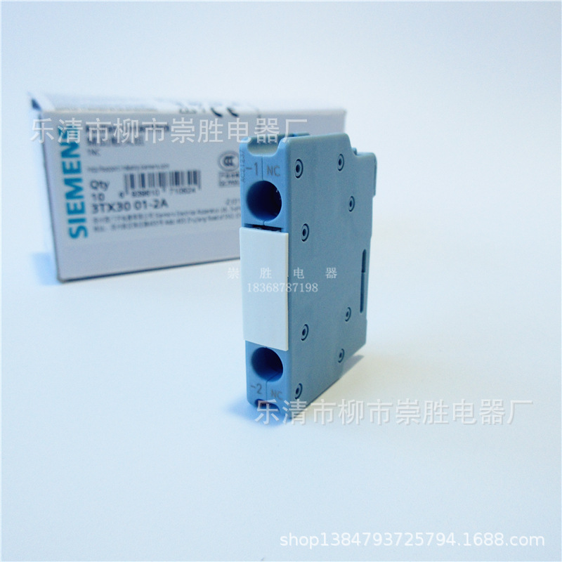 全新原装西门子辅助触头3TX3001-2A 1NC（常闭）