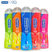 杜蕾斯润滑油爽滑快感激情热感诱甜草莓怡情樱桃人体润滑剂私处