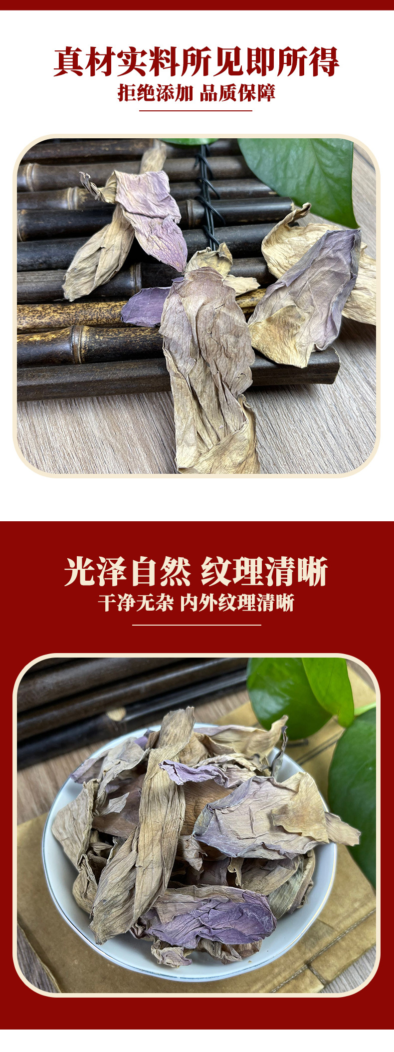 Dried Lotus Flower He Hua 500g Natural Sun Dried Whole Blossoms for Culinary and Herbal Use key features