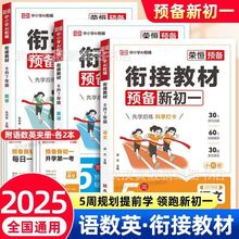 2025�s�a�A���³�һ���꼉�σ��Z�Ĕ��WӢ�Z���С����㕽ӽ̲�
