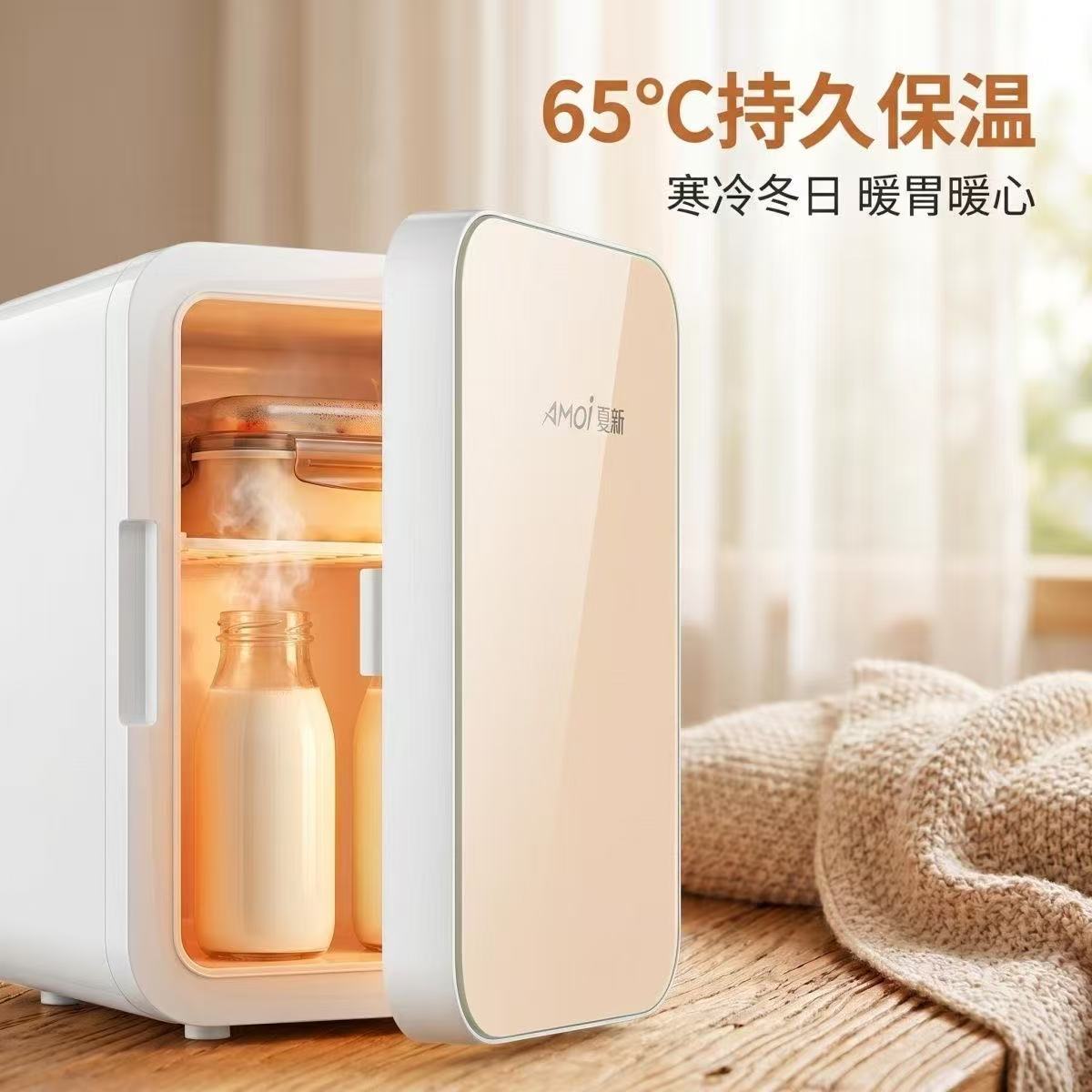 Cross-Border Xiaoxin Portable Car Refrigerator for Cooling and Preservation, Household Cooling and Heating Box, Energy-Saving, Suitable for Office, Dormitory, Rental Housing Refrigerator
