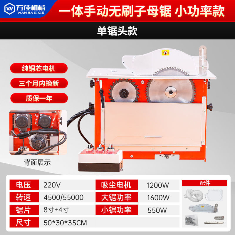 万佳木工鋸台多機能家具無塵子母鋸新精密折り畳み押し台鋸テーブル|undefined
