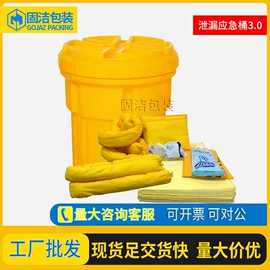 金属桶;塑料桶;其他作业保护